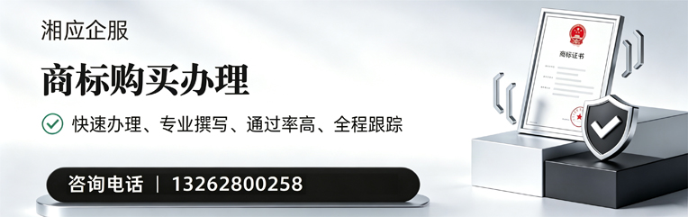 蚌埠商标申请服务