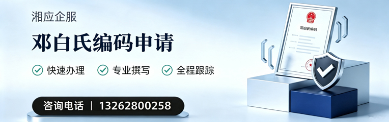 蚌埠邓白氏编码申请服务